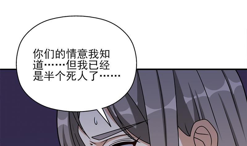 第326话 死气中的三人45