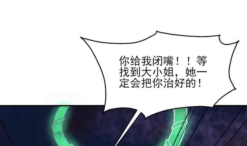第326话 死气中的三人51