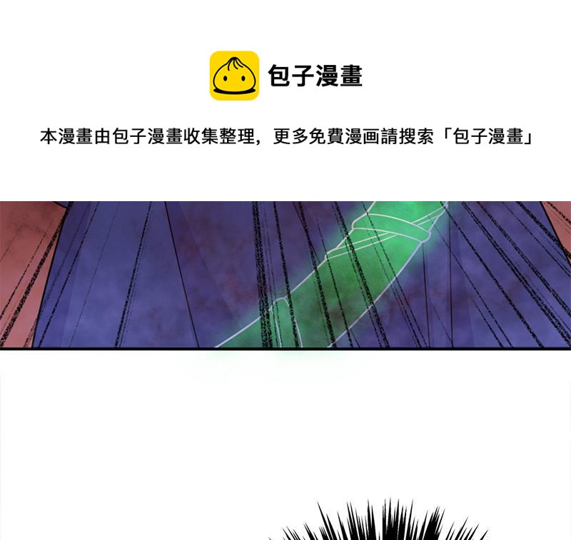 第326话 死气中的三人54