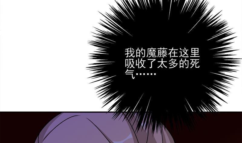 第326话 死气中的三人55