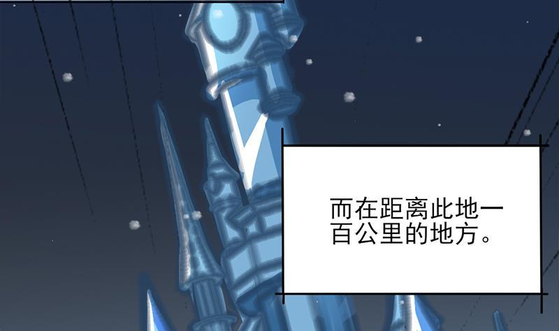 第326话 死气中的三人59