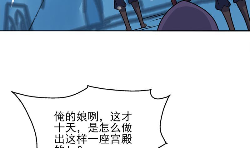 第326话 死气中的三人62