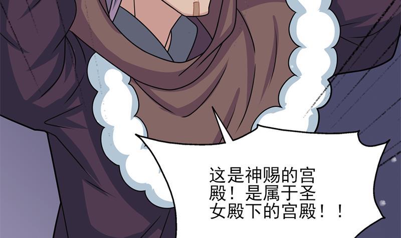 第326话 死气中的三人66