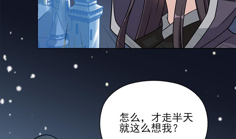 第326话 死气中的三人7