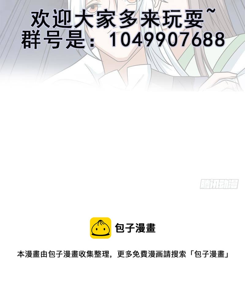 第326话 死气中的三人72