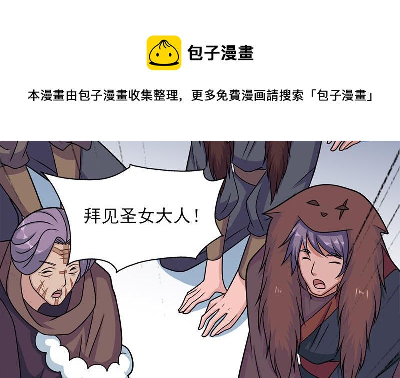 第327话 外婆留下的线索10