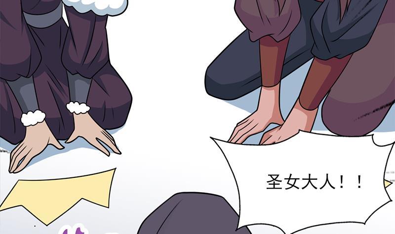 第327话 外婆留下的线索11