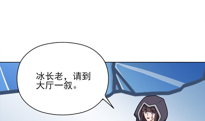 第327话 外婆留下的线索17