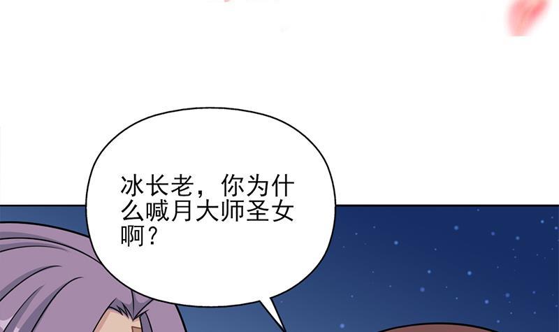 第327话 外婆留下的线索2