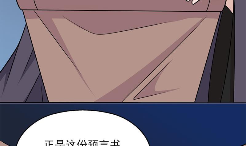 第327话 外婆留下的线索29