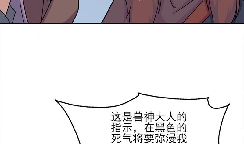 第327话 外婆留下的线索4