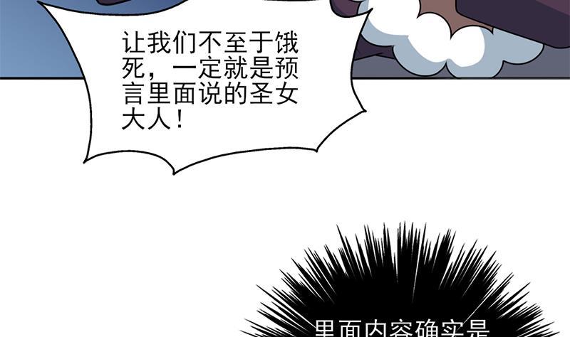 第327话 外婆留下的线索43