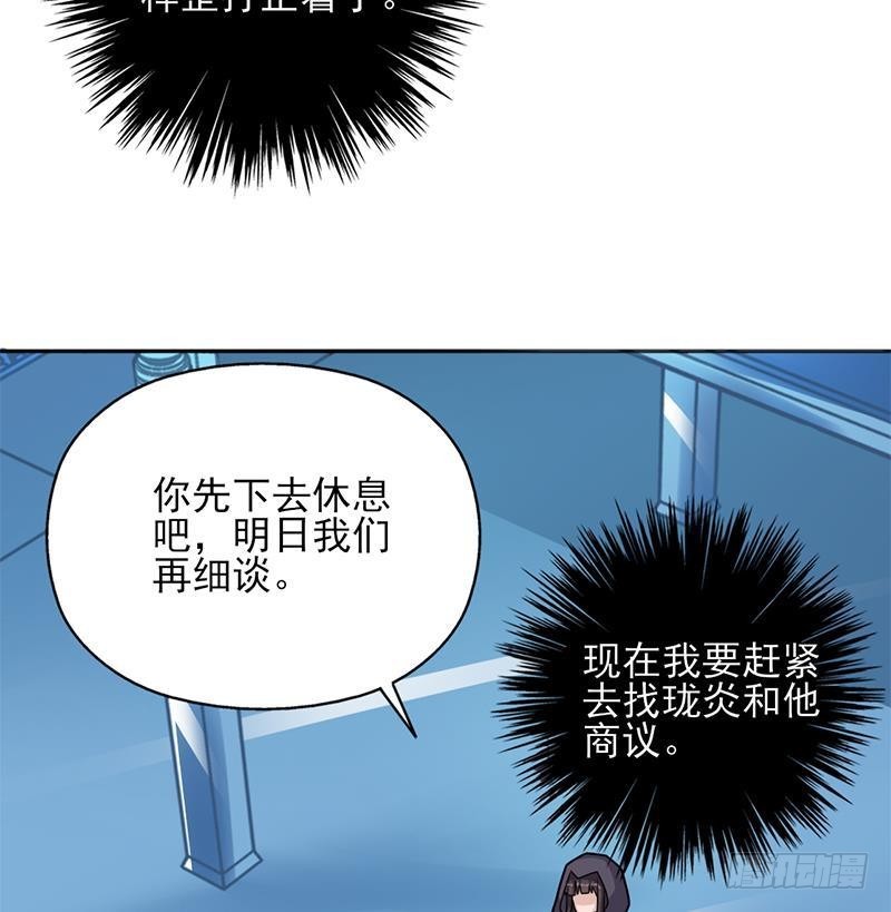 第327话 外婆留下的线索46