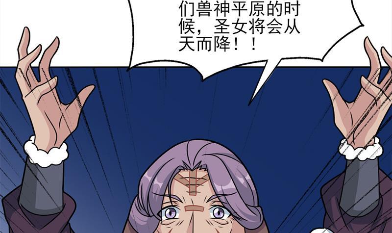 第327话 外婆留下的线索5