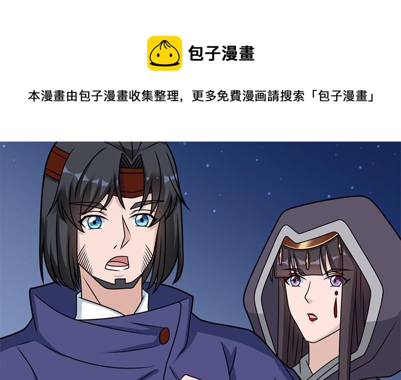 第327话 外婆留下的线索54
