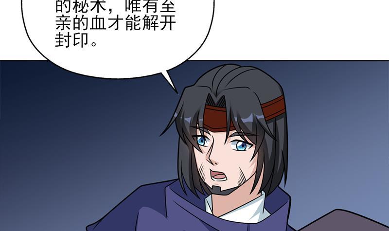 第327话 外婆留下的线索57