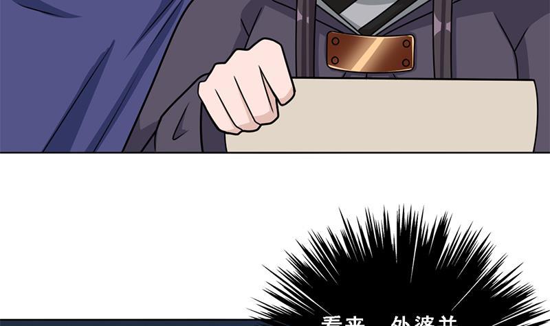 第327话 外婆留下的线索69