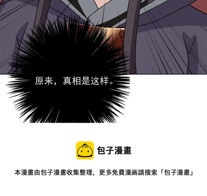 第327话 外婆留下的线索74