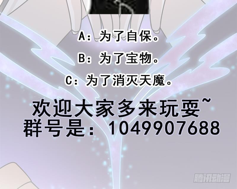 第327话 外婆留下的线索77