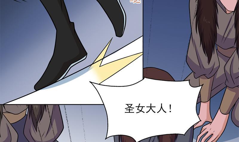 第327话 外婆留下的线索9