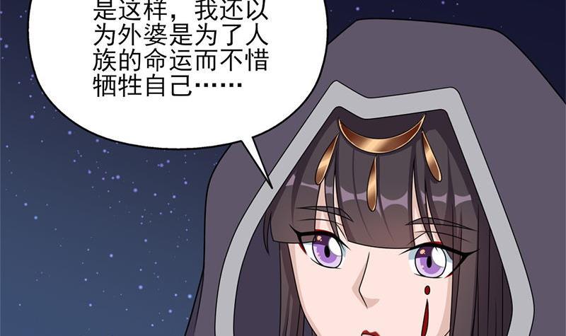第328话 死地的真相35