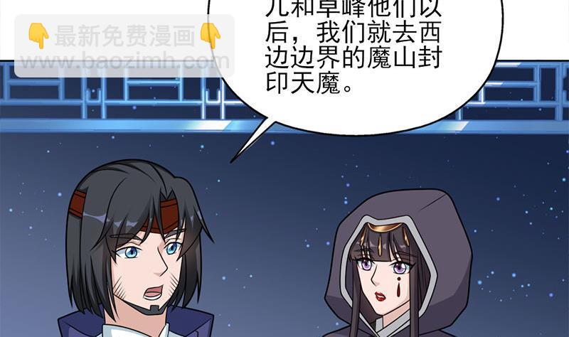 第328话 死地的真相52