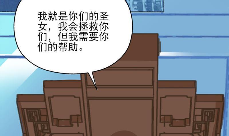 第328话 死地的真相55
