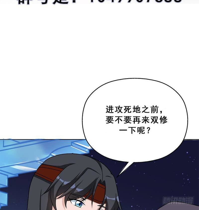 第328话 死地的真相71