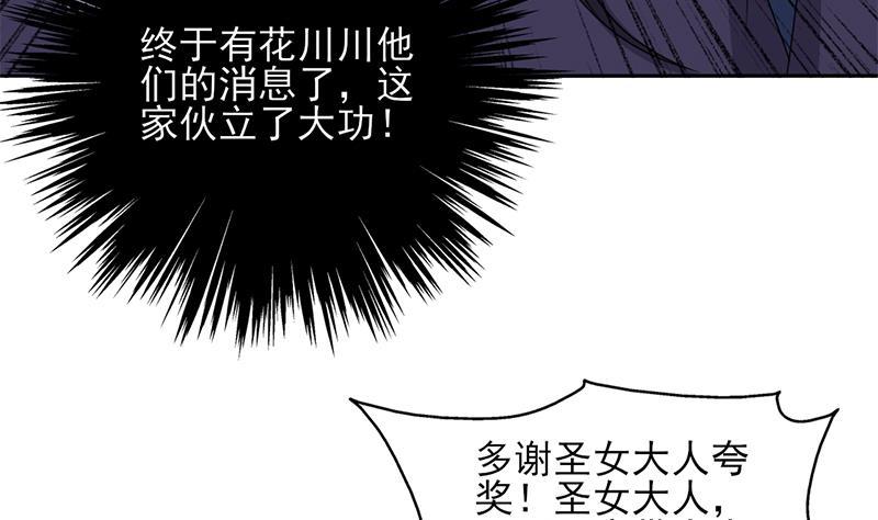 第329话 进攻死地28