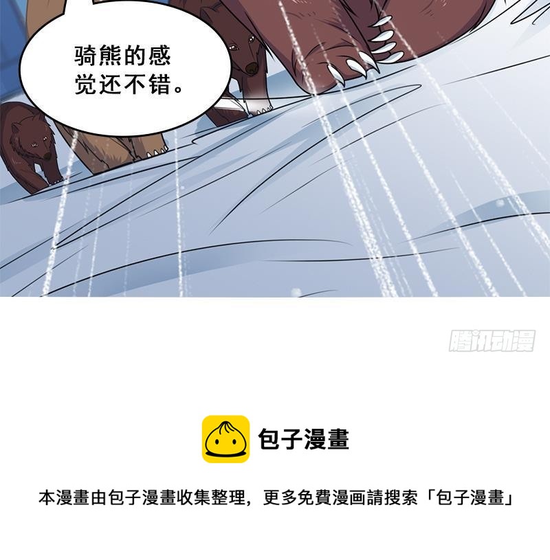 第329话 进攻死地87