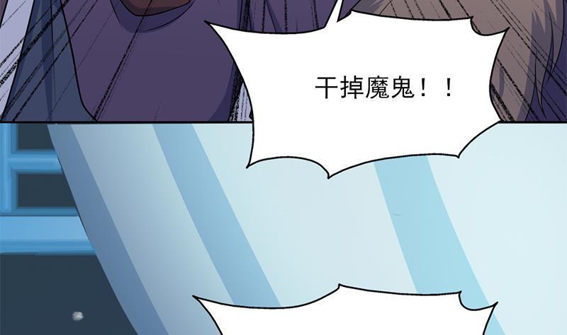 第329话 进攻死地9