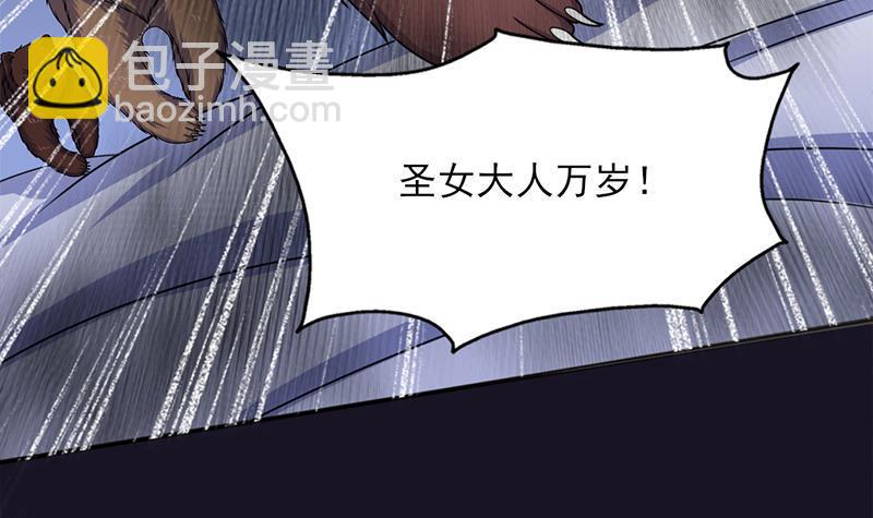 第330话 阔别重逢！17