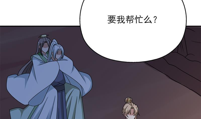 第330话 阔别重逢！36