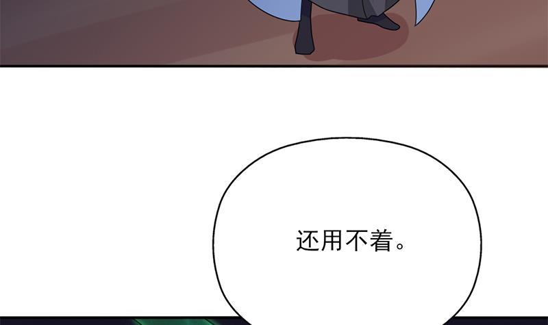 第330话 阔别重逢！38