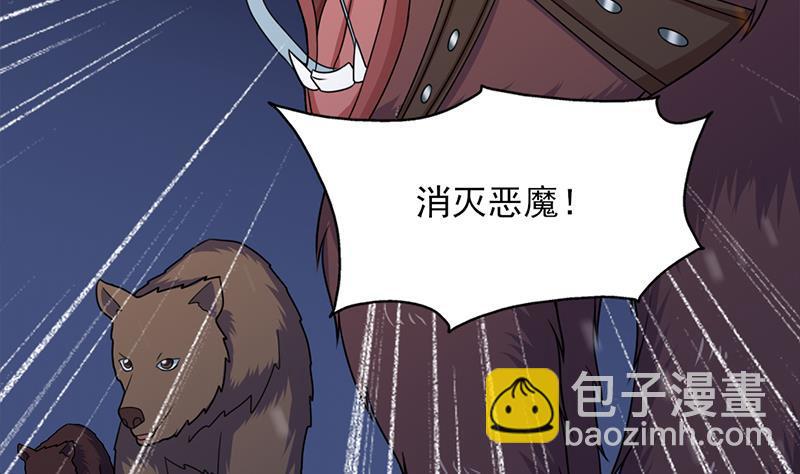 第330话 阔别重逢！4