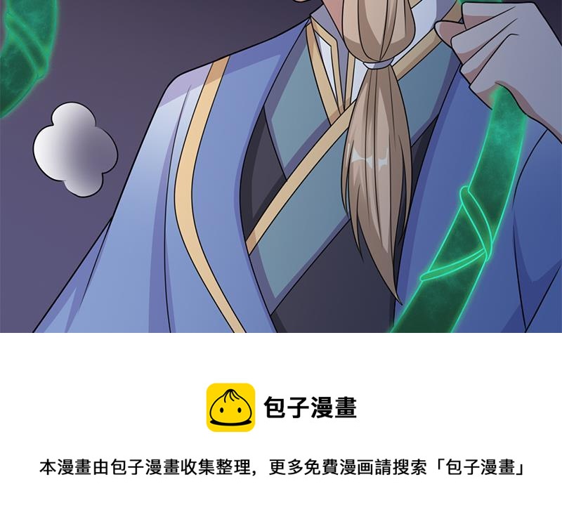 第330话 阔别重逢！40