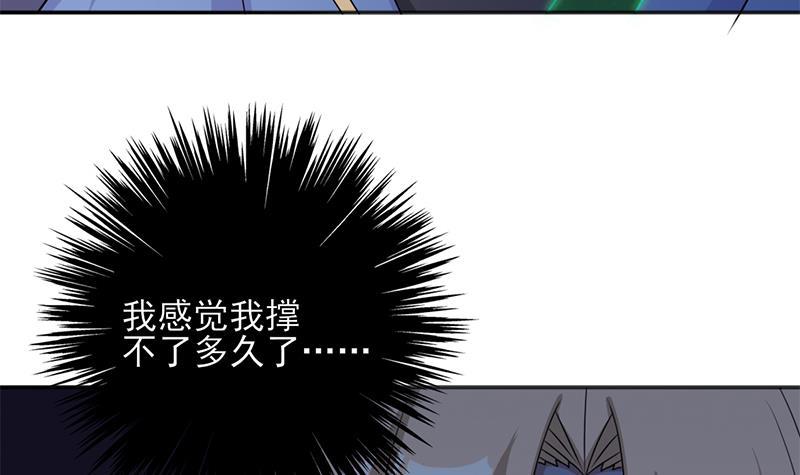 第330话 阔别重逢！41