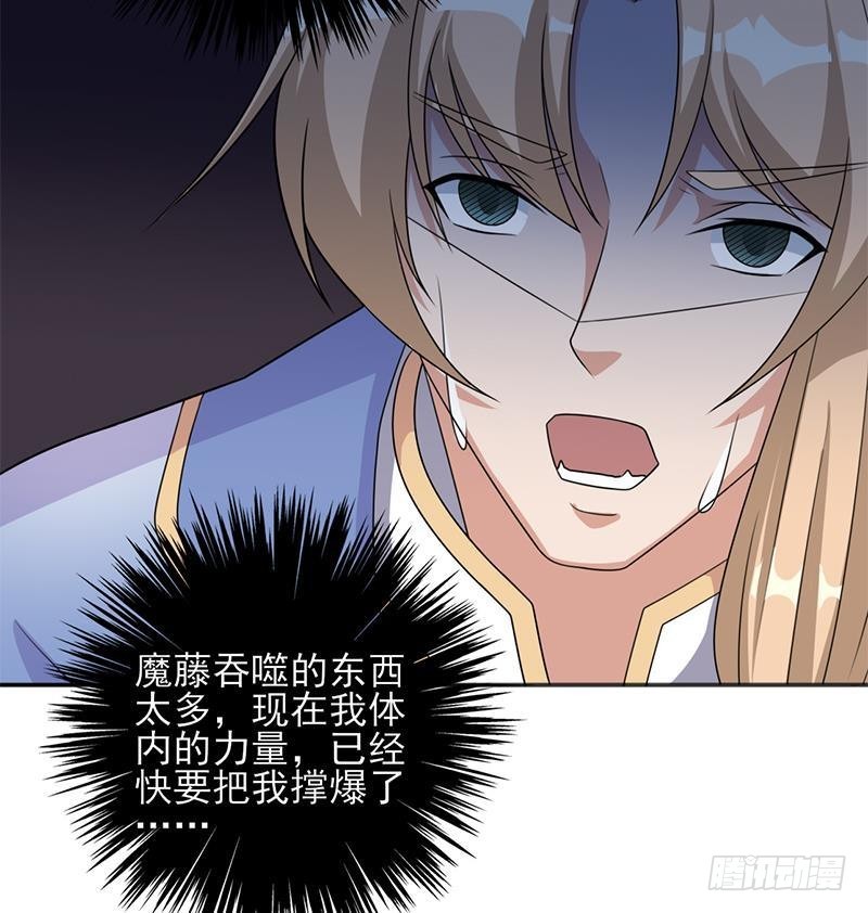 第330话 阔别重逢！42