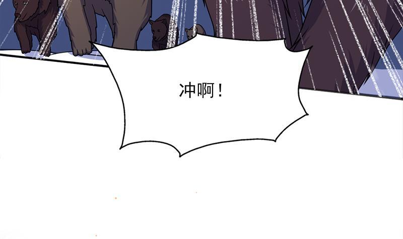 第330话 阔别重逢！5