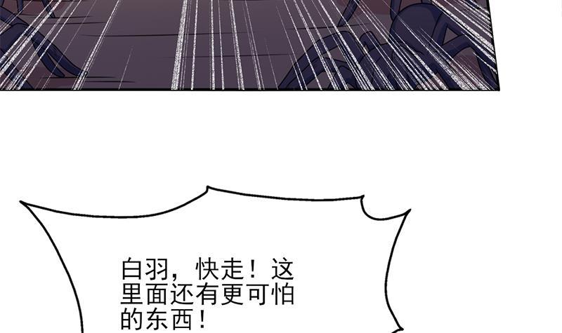 第330话 阔别重逢！60