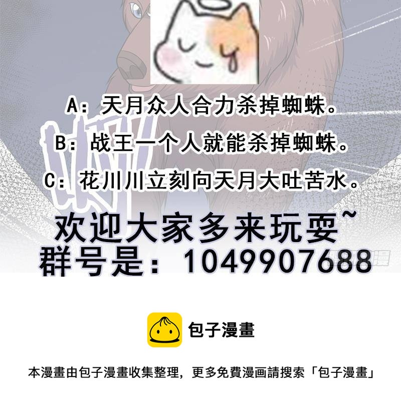 第330话 阔别重逢！74