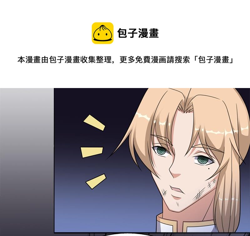第331话 王泰林生变！10