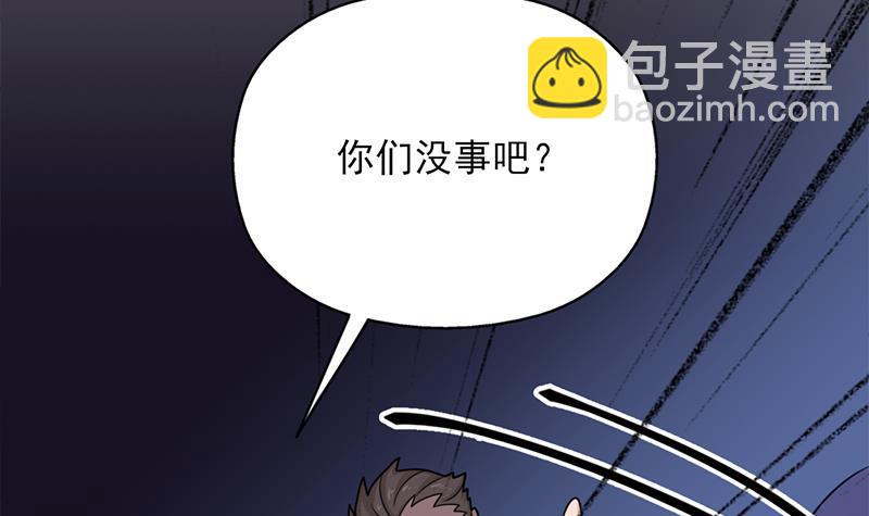 第331话 王泰林生变！11