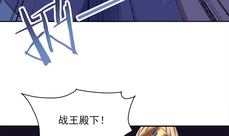 第331话 王泰林生变！14