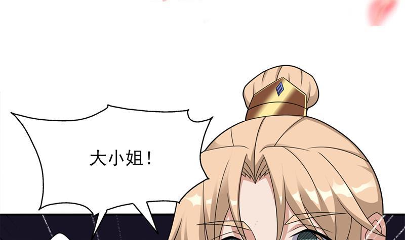 第331话 王泰林生变！2