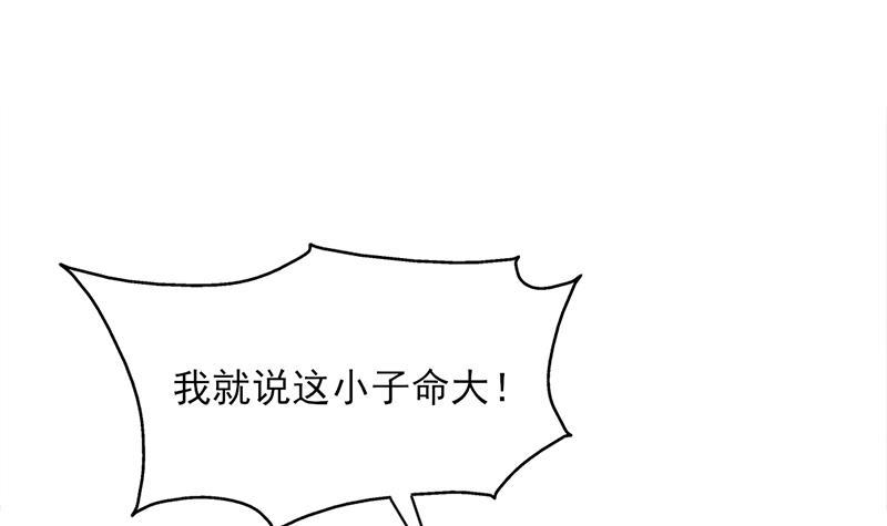 第331话 王泰林生变！26