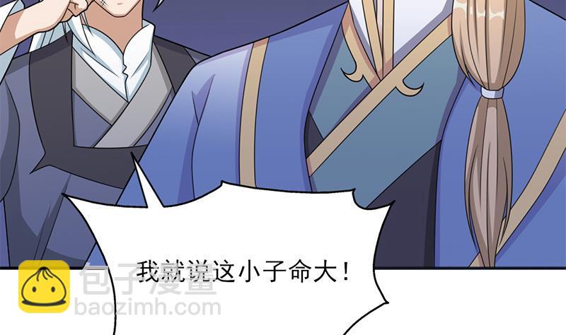 第331话 王泰林生变！28
