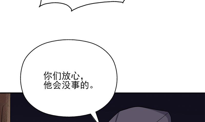 第331话 王泰林生变！29