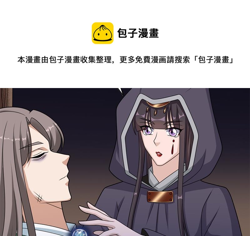 第331话 王泰林生变！30