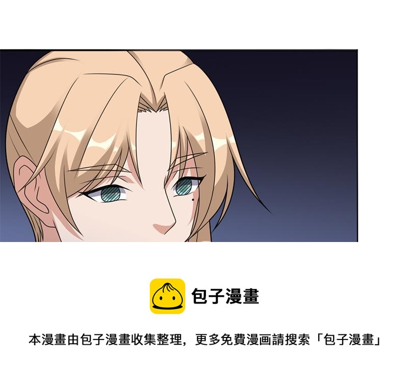 第331话 王泰林生变！40